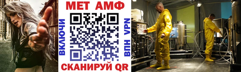 АМФ 97%  Купить где  Оханск 