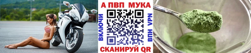 Купить где  Оханск  А ПВП Соль 