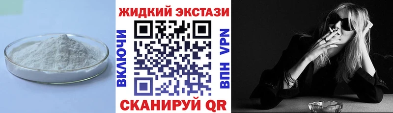 Купить  Оханск  Бутират BDO 33% 