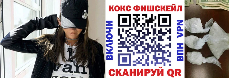 Cocaine Боливия  Купить закладки  Оханск 