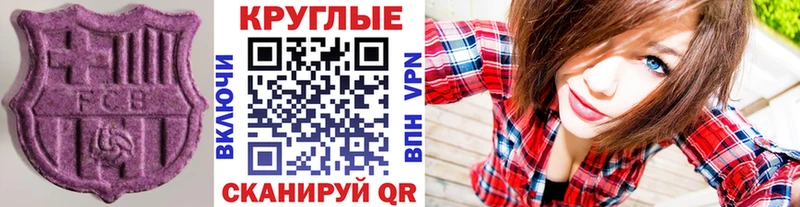 Экстази Дубай  Купить где  Оханск 