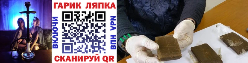 ГАШ убойный  Купить где  Оханск 