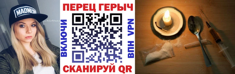 Героин VHQ  Купить закладки  Оханск 