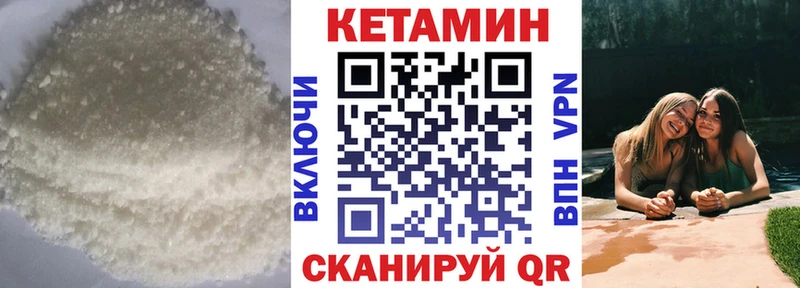 Купить где  Оханск  КЕТАМИН ketamine 