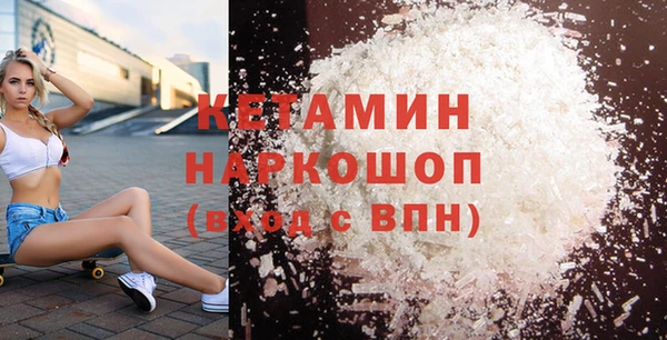 молекула духа Арсеньев