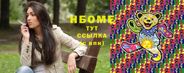 бутик Аркадак
