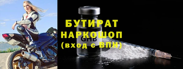 бутик Аркадак