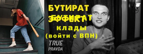 mix Армянск