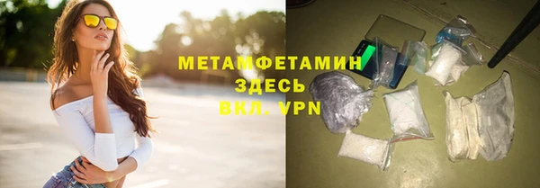 mix Армянск