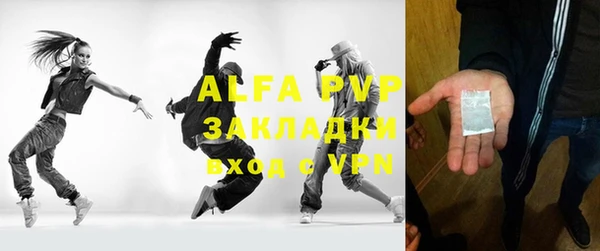 mix Армянск