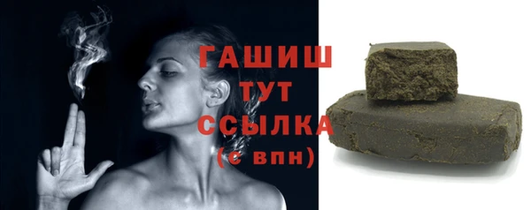 mix Армянск