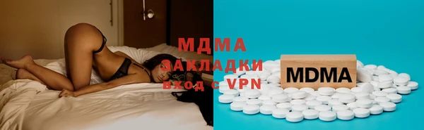 бутик Аркадак