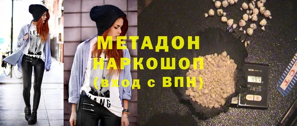 молекула духа Арсеньев