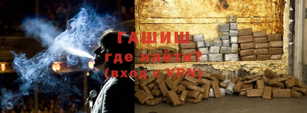 mix Армянск