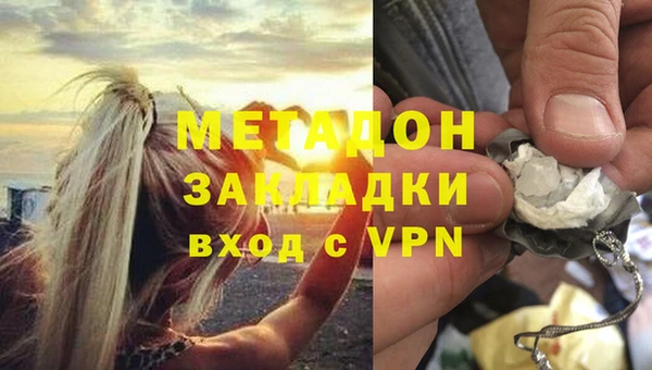 mix Армянск