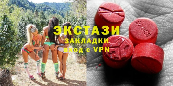 mix Армянск