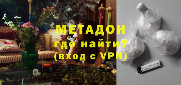 mix Армянск