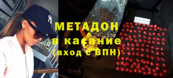 mix Армянск
