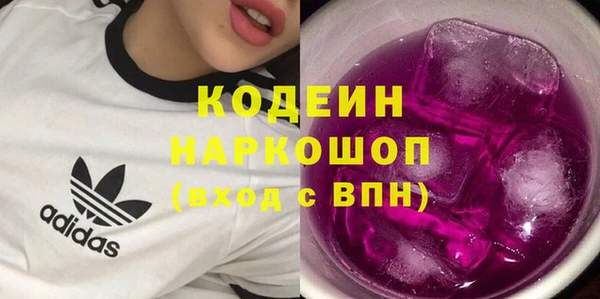 mix Армянск