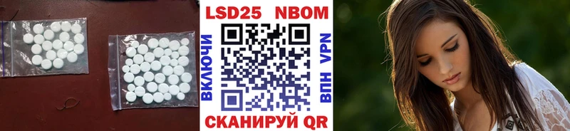 LSD-25 экстази кислота  Купить  Оханск 