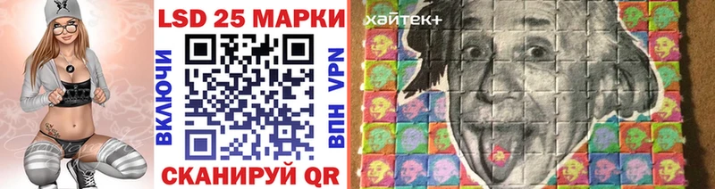 Марки N-bome 1,8мг  Купить где  Оханск 