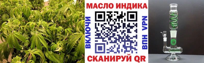Купить где  Оханск  Дистиллят ТГК Wax 