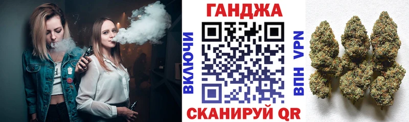 Купить закладки  Оханск  Каннабис VHQ 
