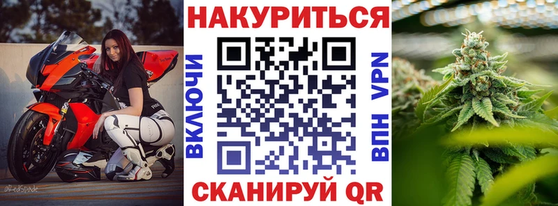 Шишки марихуана гибрид Оханск